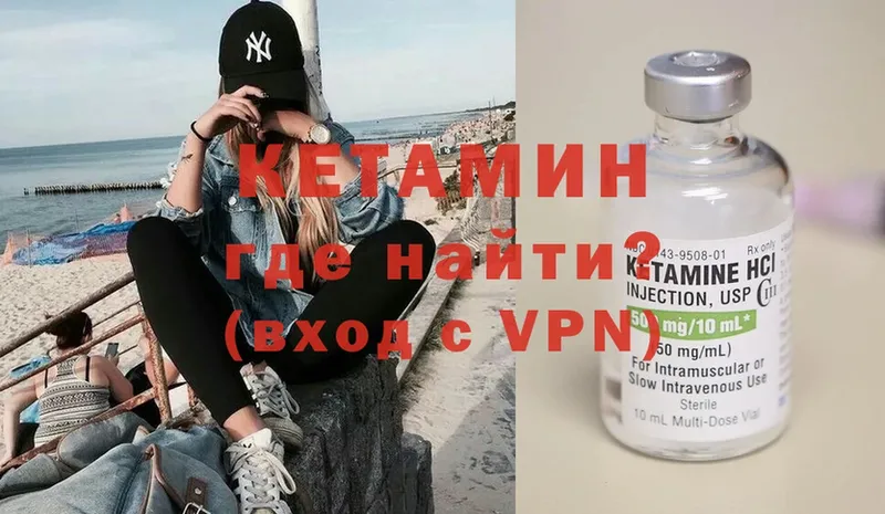 закладки  Электроугли  Кетамин ketamine 